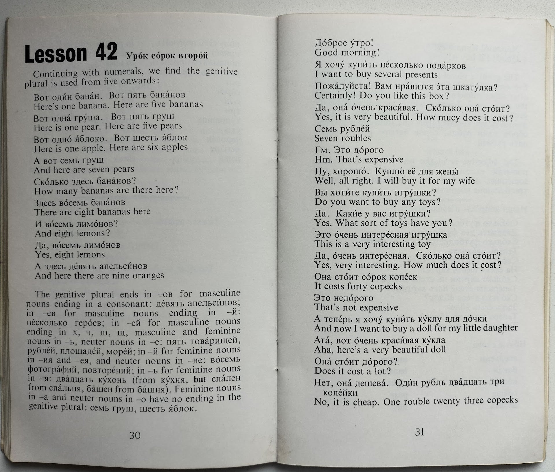 Say it in Russian (Fourth Series of 12 Lessons) by Harrison, W & le Fleming, LSK